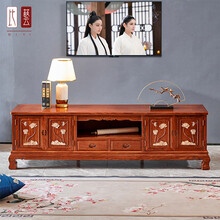 比艺 红木家具非洲花梨（学名：刺猬紫檀）电视柜实木新中式电视机影视柜客厅储物柜