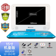 金正dvd播放机wifi无线同屏儿童影碟机家用小型vcd一体儿童学习机光碟播放器evd便携读碟机学生 16寸全格式放碟电视插卡版+32GU盘 官方标配