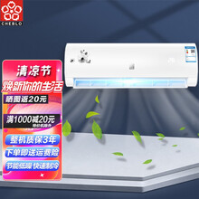 樱花节能科技出品CHEBLO空调 1匹/1.5匹/2匹空调挂机 家用低噪节能 壁挂式空调【纯铜管】 1.5匹冷暖【新能效变频】JD上门安装