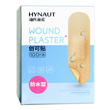 海氏海诺防水创可贴透气止血防水伤口贴便携式家用100片
