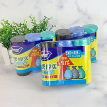 妙洁（MIAOJIE） 妙洁B型厚实垃圾袋小号中号大号3卷装加厚3组 增量中号混色 3包