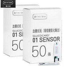 爱科来（arkray）血糖仪家用01 sensor血糖试纸 1970/1941机型专用（100片试纸+100片针头）