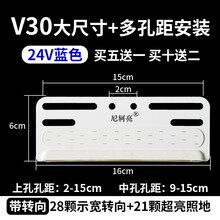 货车挂车边灯 cob大边灯照地强光24v12v超亮防水led半挂车腰灯汽车侧边侧灯 升级加长超亮款【24V蓝】带转向 1只  其他