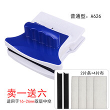 依来洁单层双面玻璃清洁器擦玻璃器 玻璃刮 神器刷伸缩杆窗户家用 16-26mm中厚双层擦+6配件