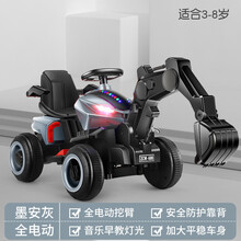 儿童挖掘机玩具车电动推土机可坐人超大号男孩蓝牙遥控工程车可坐 墨安灰(全电动单驱)