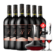 长城（GreatWall）葡萄酒长城北纬37精选级赤霞珠干红葡萄酒750ml 整箱6支装