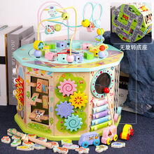 七夕情人节生日礼物玩具多功能绕珠百宝箱一岁半宝宝益智力0-1岁3早教动脑男女孩婴儿玩具定制款 十面百宝箱(17功能+音乐)