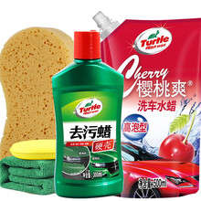 龟牌（Turtle Wax）硬壳去污蜡车蜡黑白车液体汽车蜡打蜡去污修补美容汽车用品G-2066 【2洗车去污】去污蜡+洗车液+工具【约用10辆车】