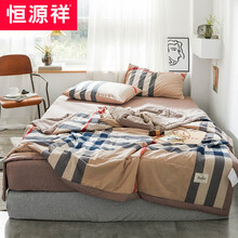 恒源祥家纺 全棉水洗棉空调被夏凉被新疆纯棉夏被薄款夏季可机洗单人双人学生被子 宝莉大格 220x240cm加大双人被(棉 可机洗)