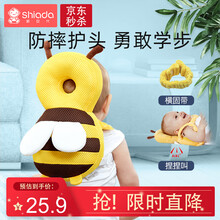 新安代（shiada）婴儿防摔枕 宝宝防摔枕学步学走路防摔防撞护头枕头部保护垫儿童防摔垫护头帽透气 小蜜蜂（全3D透气）横固带+捏捏叫