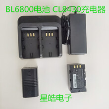 中海达RTK海星达华星A16GPS新款电池CL8430充电器 充电座+发票