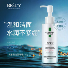 彼歌利（BIGLY）水杨酸洗面奶120ml氨基酸洁面乳清洁毛孔黑头清爽控油淡化痘印补水保湿男女士通用