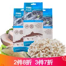 喵达（MeowStard）猫零食冻干零食宠物猫肉干肉块鱼干鱼肉鳕鱼 鳕鱼70g