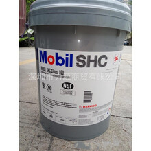 SHC Cibus32 46 68 220 150号食品级液压齿轮润滑油脂FM222 SHC 100  18.9L