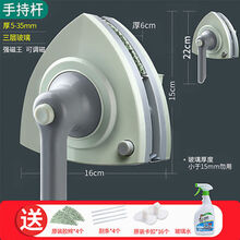 擦玻璃神器双面强磁高楼单双三层玻璃清洁神器伸缩杆刮水器暮箫景 【手持款 不带杆】送 适用于5-35mm单/双/三层玻璃