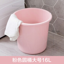 家用手提塑料大号水桶加厚储水用桶学生宿舍用洗澡带盖洗衣小圆桶 北欧粉16L