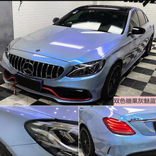 汽车改色膜梦幻火山灰全车膜渐变七彩镭射白车身贴纸改装车衣 双色糖果灰魅蓝 日产天籁轩逸逍客奇骏途达途乐劲客骐达楼兰蓝鸟阳光