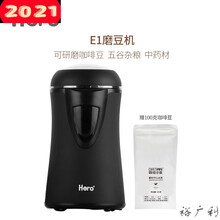 磨豆机电动咖啡豆研磨机家用小型粉碎机不锈钢咖啡机磨粉机 E1黑金刚 不可拆卸水洗-送咖啡豆