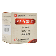 低至13/盒】沙溪 排石颗粒 5g*10袋/盒 10盒(13/盒)