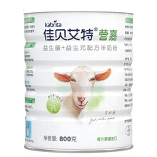 佳贝艾特（Kabrita）营嘉 益生菌+益生元青少年学生成人羊奶粉 800g 荷兰原装进口