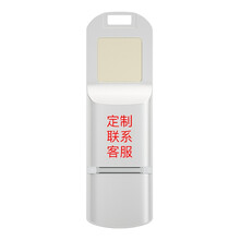 胜士顿（Sengston)指纹加密U盘 USB 2.0 FP001 图文激光雕刻定制 防尘金属U盘 银色定制版 64GB