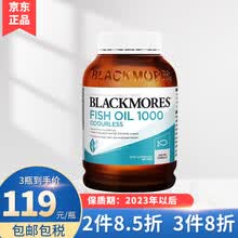 国际	
澳佳宝blackmores深海鱼油软胶囊含Omega-3鱼肝油DHA健身400粒1000mg澳洲进口 无腥味鱼油*400粒