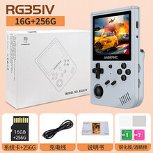 腾异全新开源掌机周哥RG351V掌上游戏机PSP老式怀旧351M联机迷你FC街机gba马里奥nds 【16G+256G标配】灰色+30000游戏