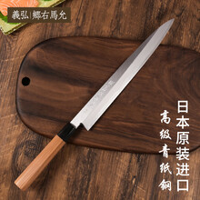 堺不動日本原装进口義弘柳刃青纸钢青二刺身刀出刃柳切付身卸先丸蛸引黑檀寿司刀厨师料理杀鱼头刀切片鱼生刀 义弘青二黑檀柳刃27号