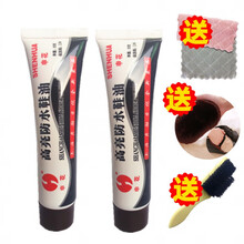 鞋油真皮皮鞋保养油无色通用鞋油擦鞋清洁护理不落灰 2支装【棕色】送擦鞋三件套