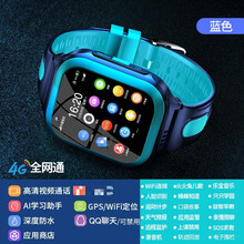 【旗舰】小天才儿童电话手表z7同款4G通小才天智能wifi防水多功能gps定位高中小学生男孩女孩视频 官方顶配蓝4G通+人脸识别+支付+视频通话+GPS