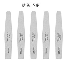 美甲工具套装全套 开店 指甲油胶打磨修甲护理营养油初学者家用基础修甲护理套装 修型砂条5条