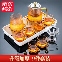 柒象 耐热玻璃茶具套装带过滤功夫茶具加厚玻璃茶壶茶具杯公道杯茶杯套装组合办公室品茶杯子茶水分离 锤纹茶具9件套（ 茶壶+公道杯+茶漏+6个茶杯）