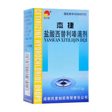 它力它 盐酸西替利嗪滴剂(杰捷) 10ml：0.1g*1支 1盒装