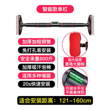 单杠家用室内儿童小孩引体向上器免打孔门上伸缩吊杆秋千家庭健身 【菱格大脚板+水平仪】距离121-160cm/承重