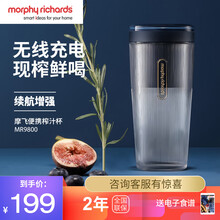 摩飞榨汁杯家用水果迷你小型魔飞果汁杯电动便携式炸果汁机无线榨汁机MR9800 琉金蓝