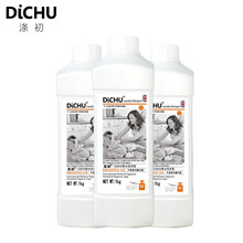 涤初（DiCHU）COCO香水洗衣液1kg持久留香柔顺护理除菌除螨手洗家用实惠装 香水洗衣液拍5发10