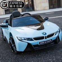 贝瑞佳（BeRica）宝马i8正版授权婴儿童电动车四轮可坐人遥控摇摆男女小孩宝宝童车玩具充电汽车 四驱浅蓝+皮座椅+蓝牙音乐+摇摆＋遥控+LED灯