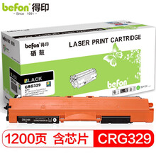 得印 CRG329硒鼓黑色易加粉CF350A/CE310A 适用惠普HP CP1025硒鼓M176n墨盒M177fw LBP7010C M176FN带芯片