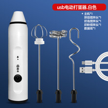 电动打奶泡器咖啡奶泡机家用牛奶打泡器打发器迷你手持搅拌打蛋器 白色打奶器