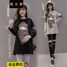 蝶诗璐 孕妇春装套装时尚款孕妈装洋气大码长袖休闲上衣潮妈春秋外出两件套 黑色上衣+浅灰裤子 M