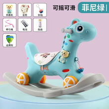 迪士尼玩具宝宝摇摇马溜溜车二合一多功能家用婴儿室内玩具儿童小木马摇摇车 新升级款二合一摇马菲尼绿+音乐