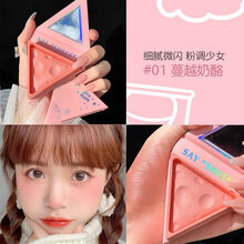 小奥丁芝心腮红猫和老鼠联名奶酪腮红盘裸妆自然李佳琦 1#蔓越奶酪 奶酪腮红单品