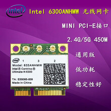 6205/35 6300 7260 AX200双频WIFI6模块蓝牙5.0无线网卡 6300