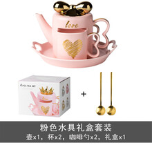 轻奢高端咖啡杯 精致小巧复古ins北欧陶瓷咖啡具套装组合创意客厅家用水具粉色蝴蝶结下午茶具 哑光粉配皇冠盖