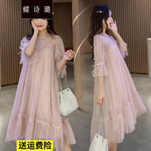 蝶诗璐 孕妇夏装新款上衣时尚不显怀遮肚夏天裙子洋气孕妇连衣裙夏季孕妈装孕妈装 粉红色 2XL