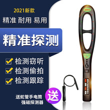 手机gps探测器 抵押车行拆除定位GPS检查扫描仪 定位探测仪 查找定位【信号扫描+强磁定位检测】
