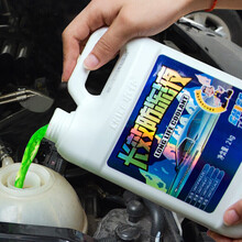 适用于福田防冻液 风景V3/V5/G7/G9风景蒙派克E图雅诺萨普汽车长效防冻液发动机冷却液水箱 绿色 奥铃T3