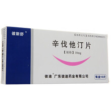 彼新舒 伐他汀片10mg*10片/盒 高血脂药 高血脂症 降低高胆固醇血症辛伐他丁咀嚼片预防冠心病药 1盒