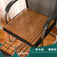 夏季麻将凉席坐垫学生电脑椅竹垫夏天海绵汽车凉席办公室座垫 经典碳化牛筋边 40*20cm