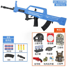 黄金加特林软弹枪儿童玩具枪8-12可发射男孩95式水珠弹机关冲锋枪249大菠萝吃鸡玩具416突击步抢 手动QBZ95式【吃鸡全套版】 尺寸与套餐如图所示